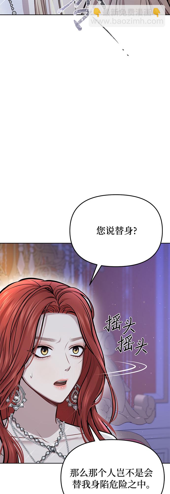 [第26话] 在地狱寄托的希望（2）58