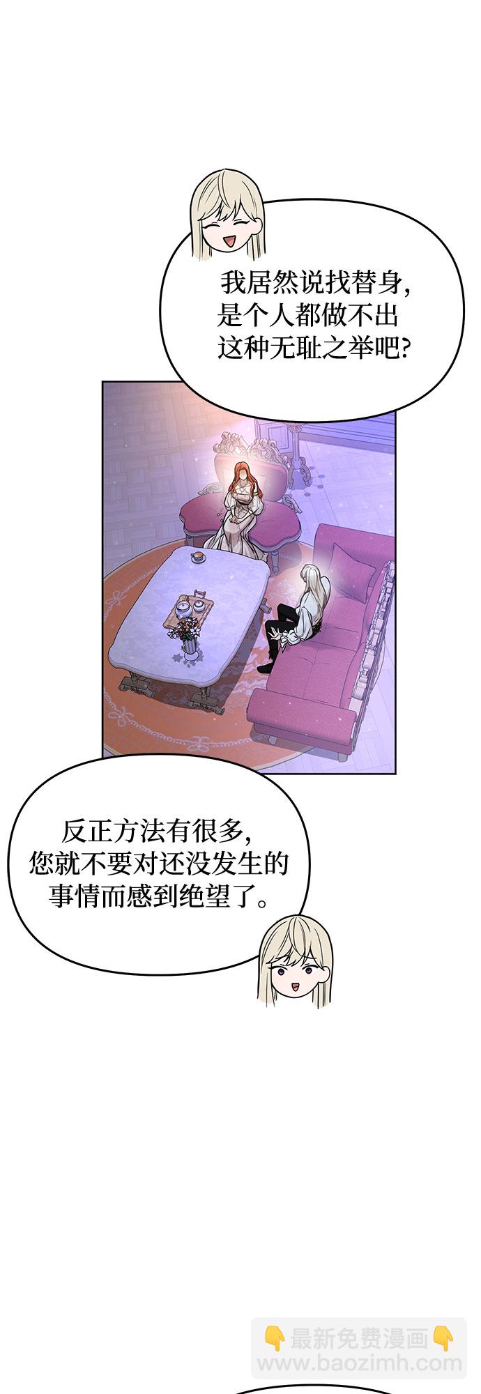[第26话] 在地狱寄托的希望（2）61