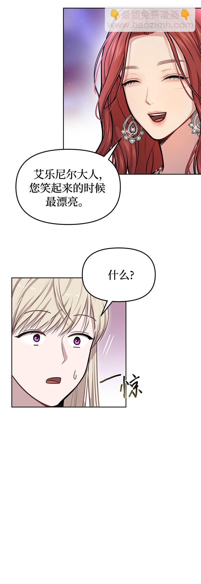 [第26话] 在地狱寄托的希望（2）70