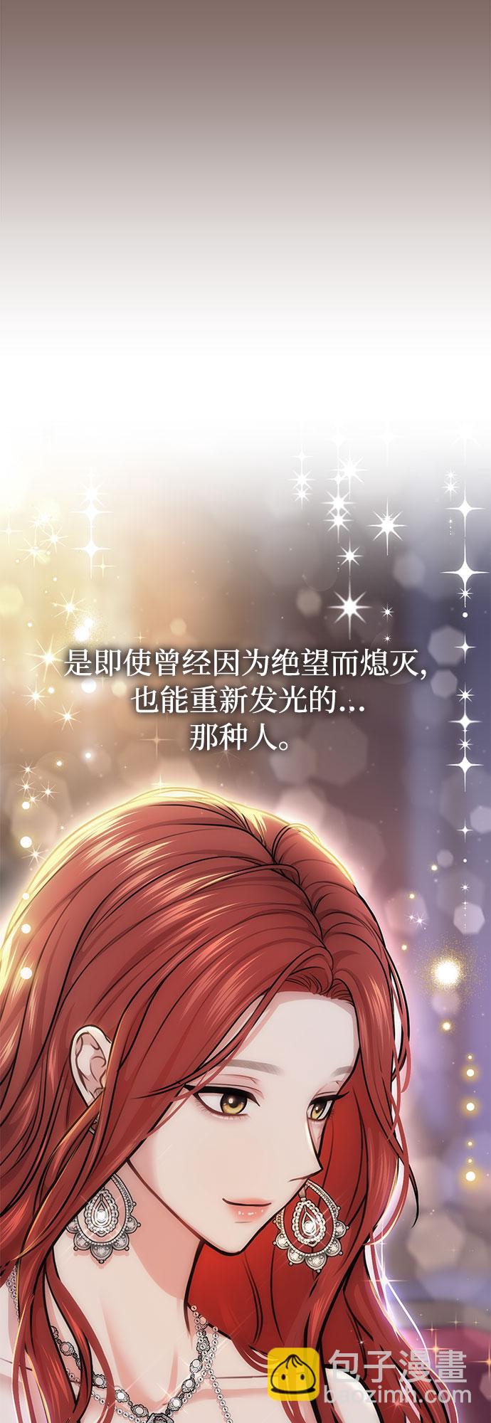 [第26话] 在地狱寄托的希望（2）79