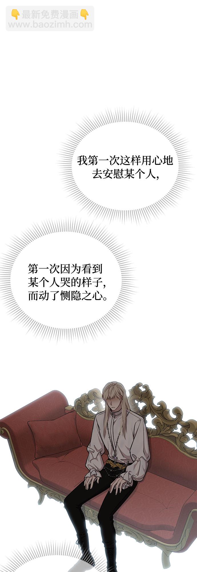 [第26话] 在地狱寄托的希望（2）81