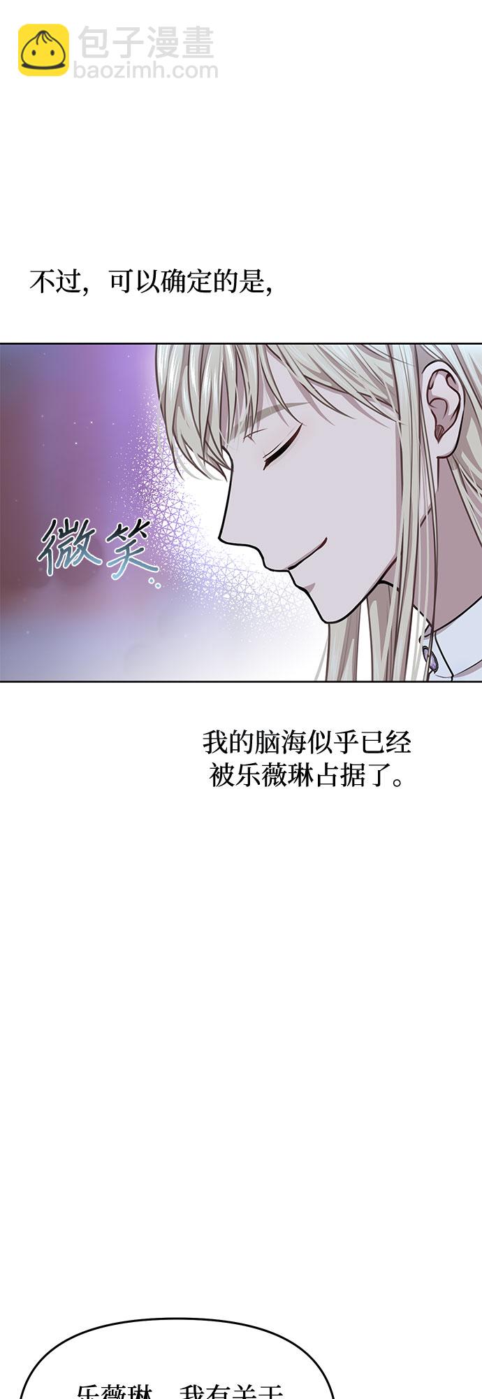 [第26话] 在地狱寄托的希望（2）83