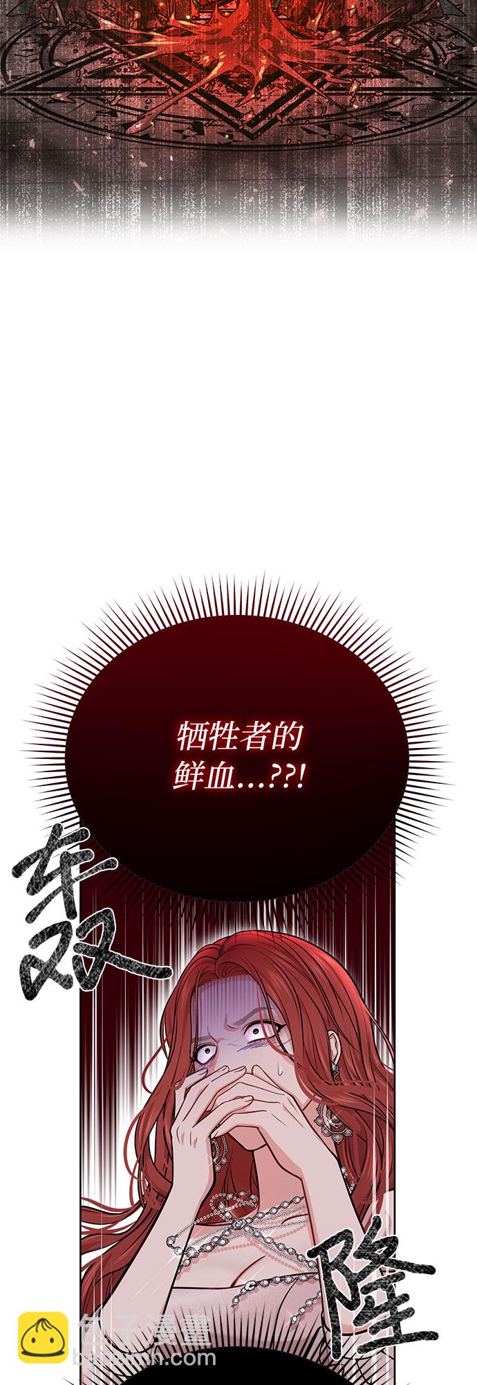 [第26话] 在地狱寄托的希望（2）89