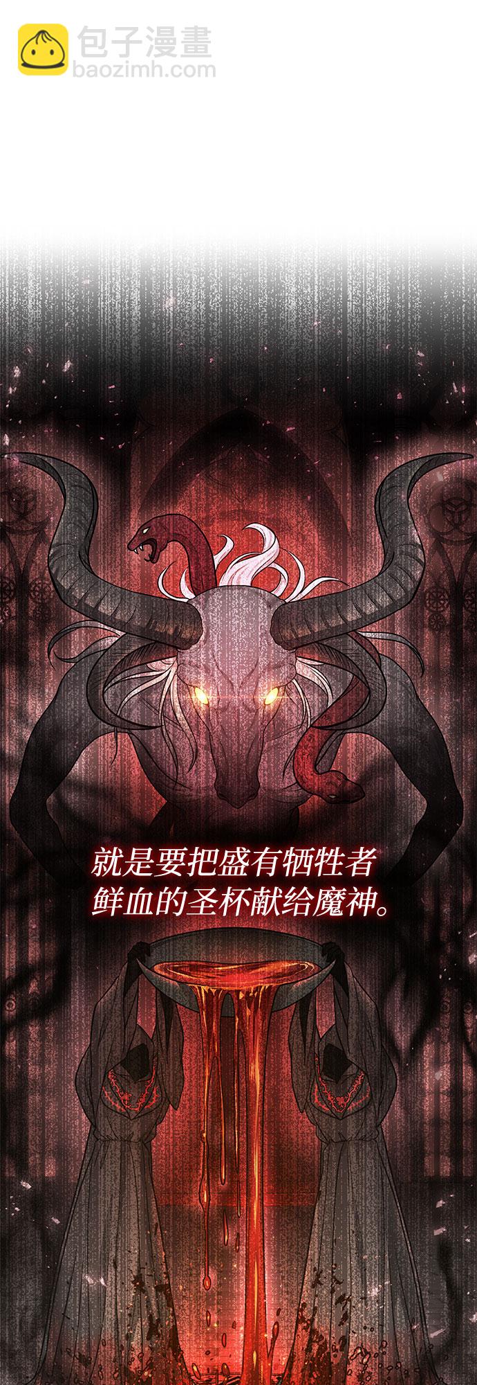 [第27话] 要我帮您吗？1