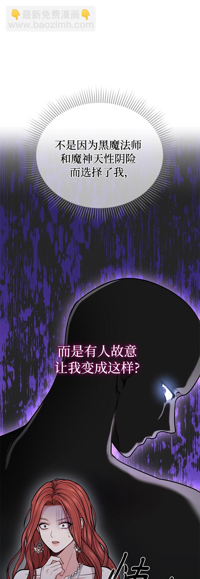 [第27话] 要我帮您吗？13