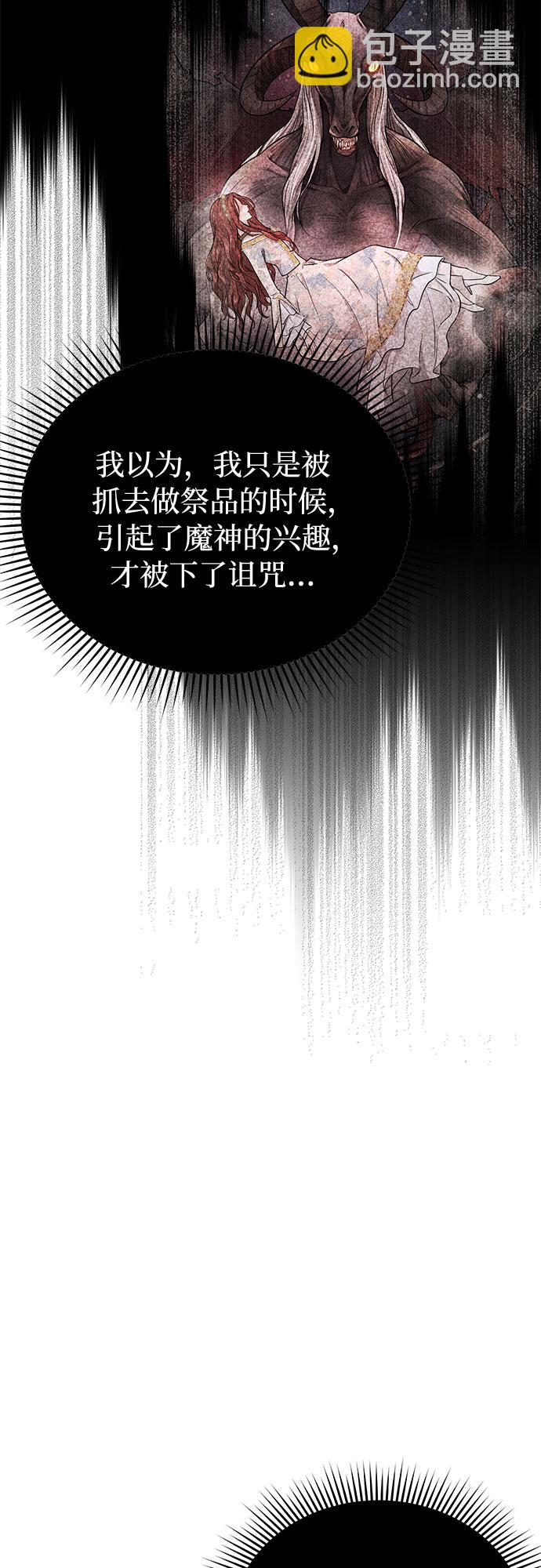 [第27话] 要我帮您吗？16