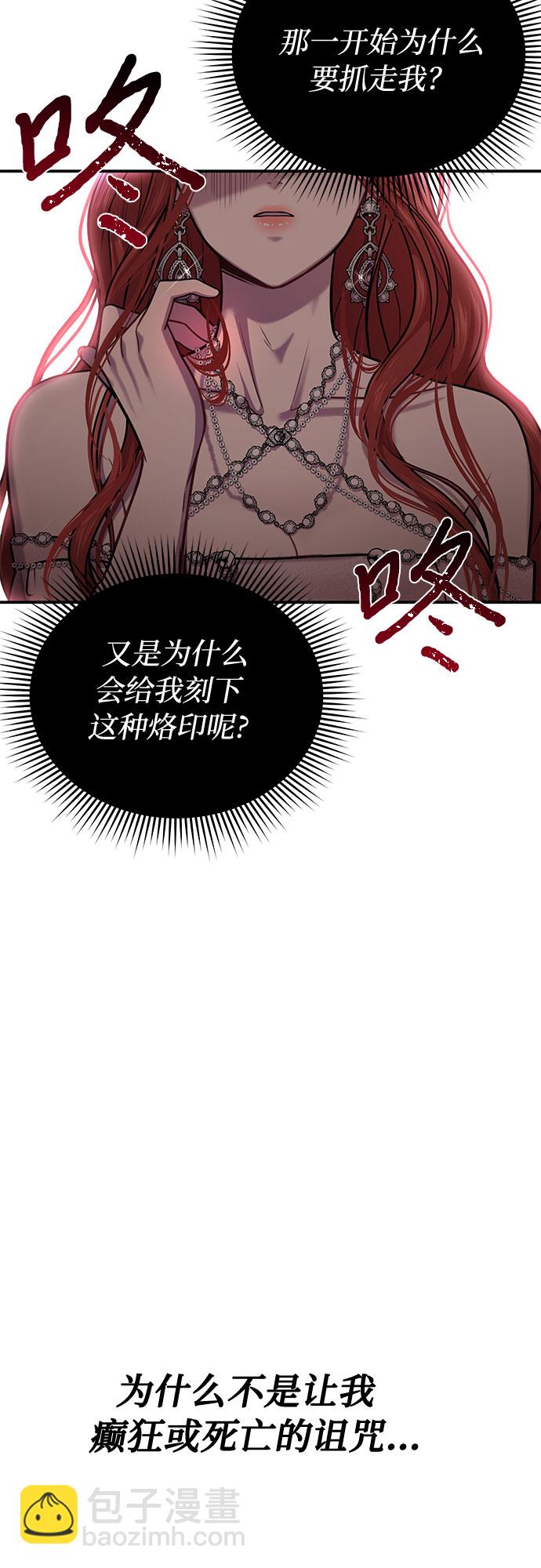 [第27话] 要我帮您吗？17