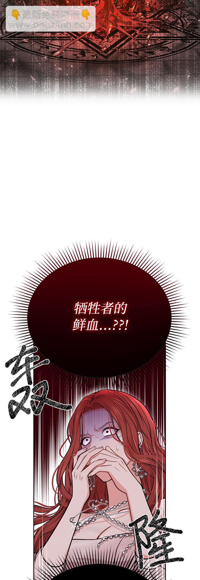 [第27话] 要我帮您吗？2