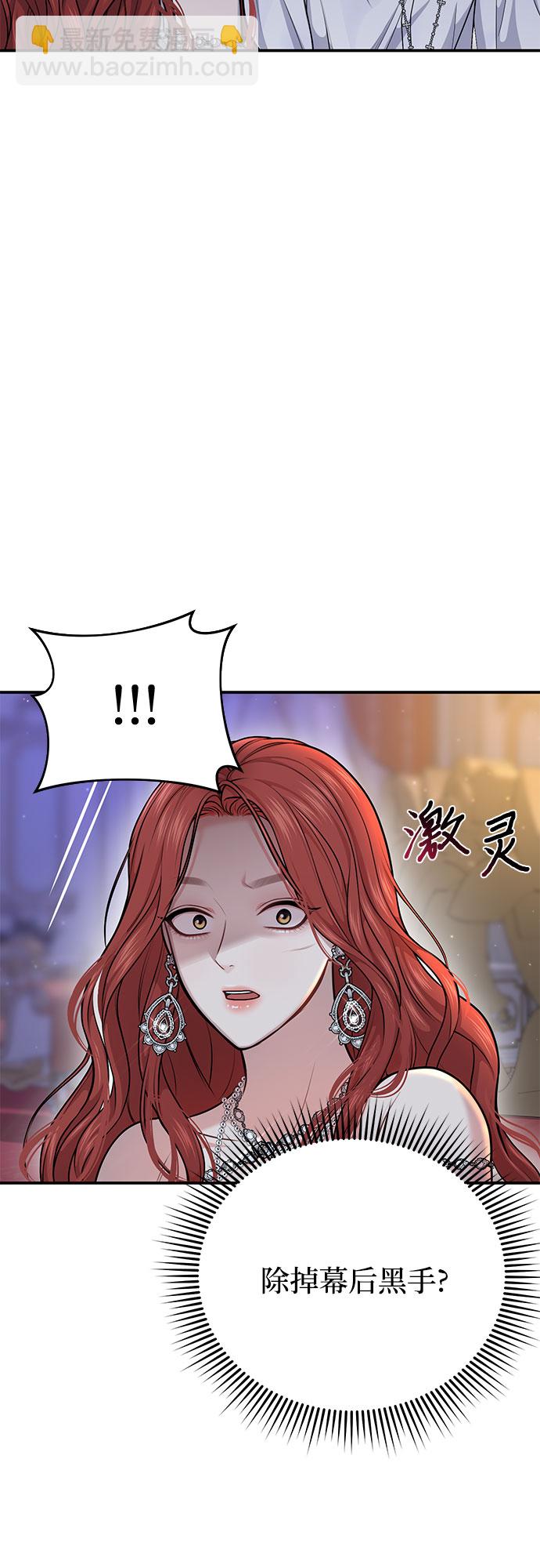 [第27话] 要我帮您吗？24