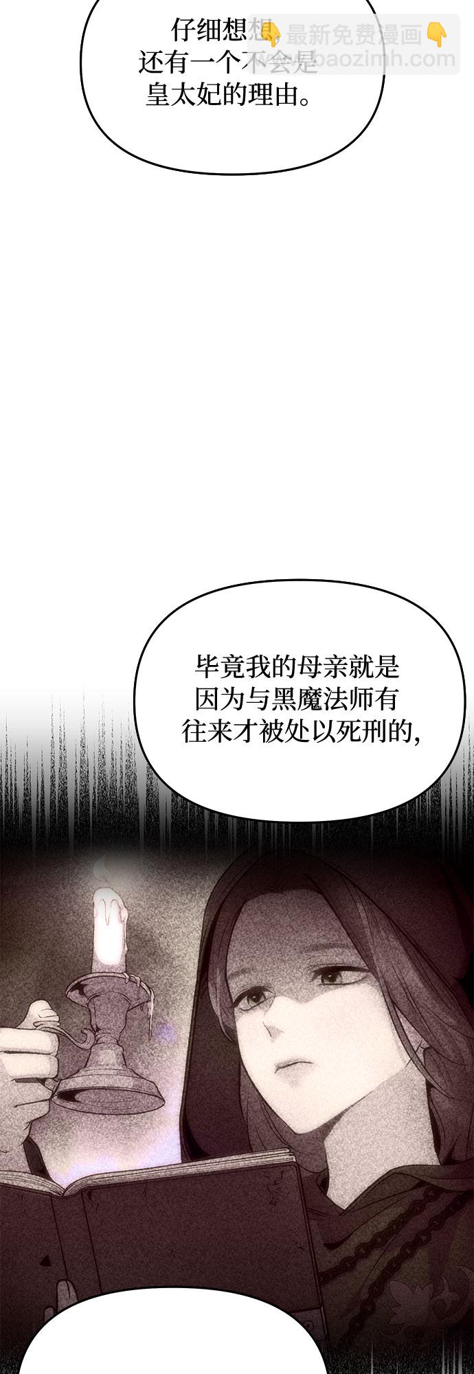 [第27话] 要我帮您吗？28