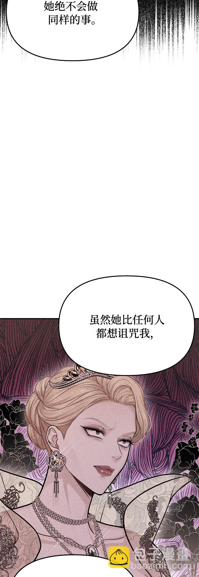 [第27话] 要我帮您吗？29