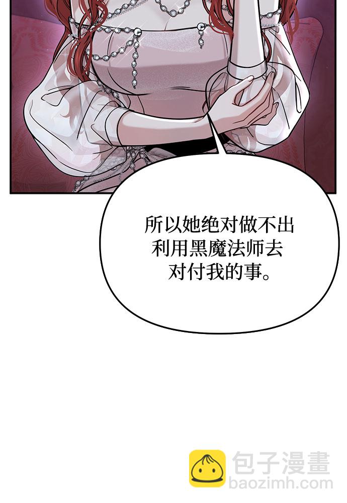 [第27话] 要我帮您吗？31