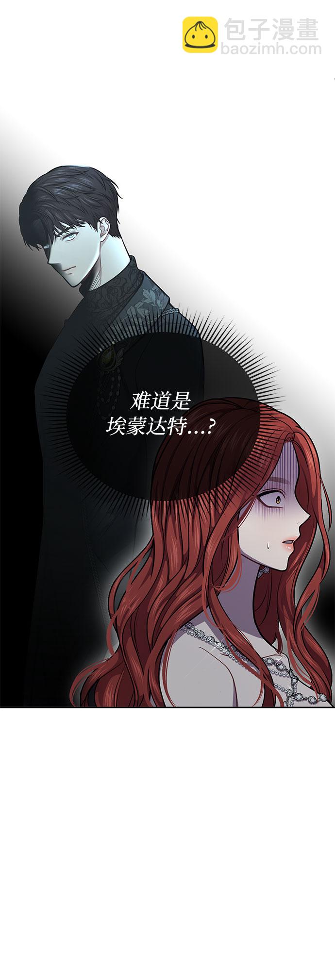 [第27话] 要我帮您吗？37