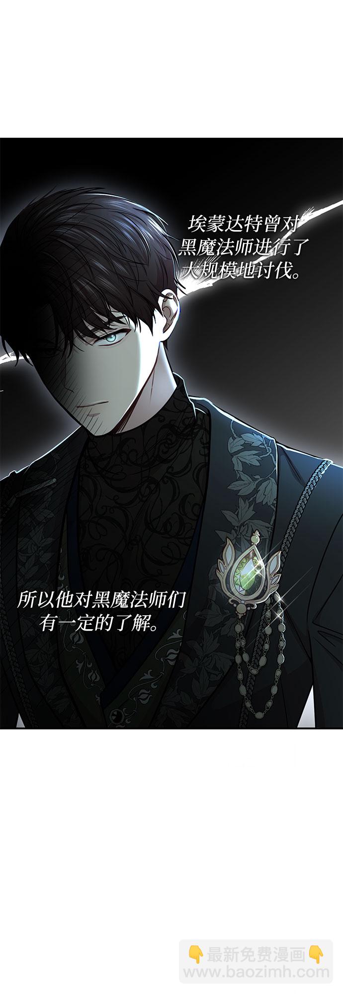 [第27话] 要我帮您吗？38