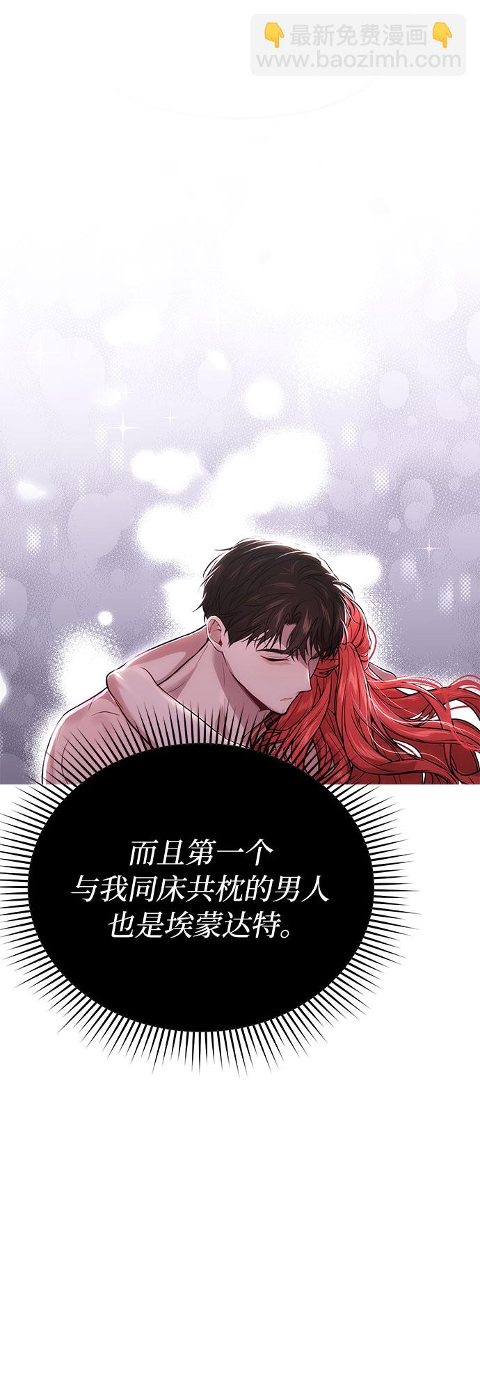[第27话] 要我帮您吗？39