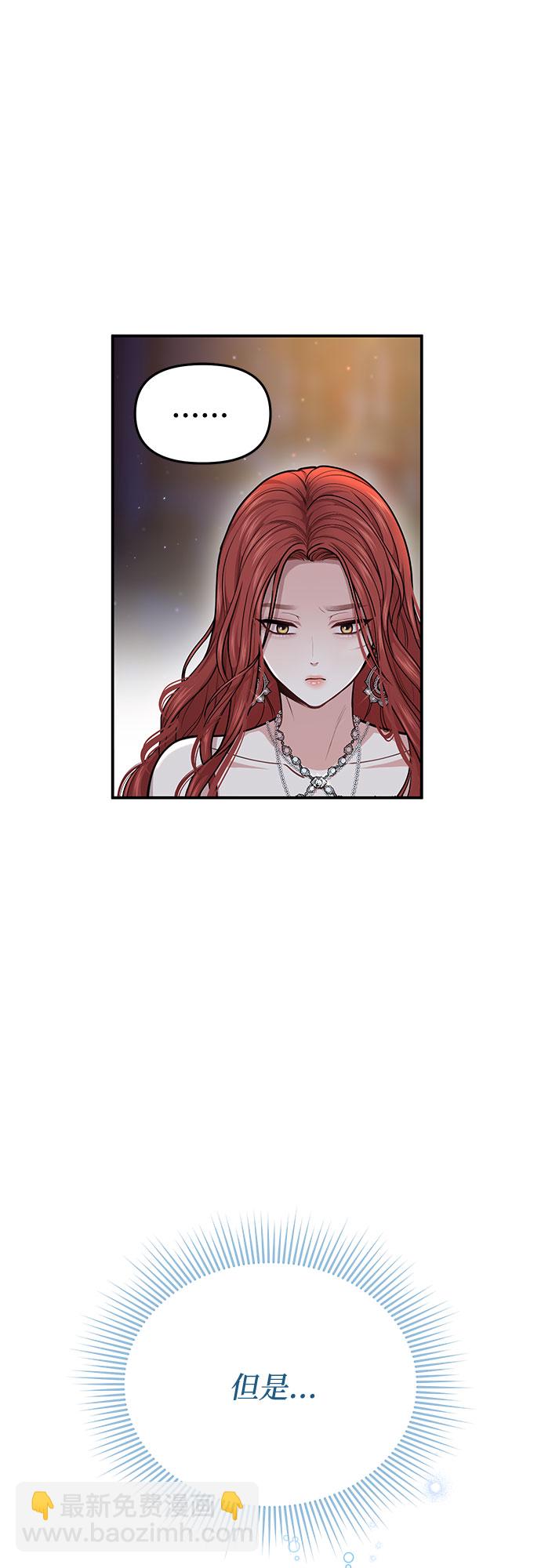 [第27话] 要我帮您吗？40