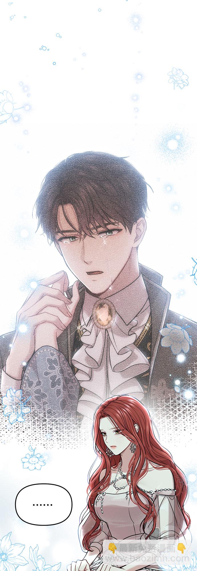 [第27话] 要我帮您吗？41