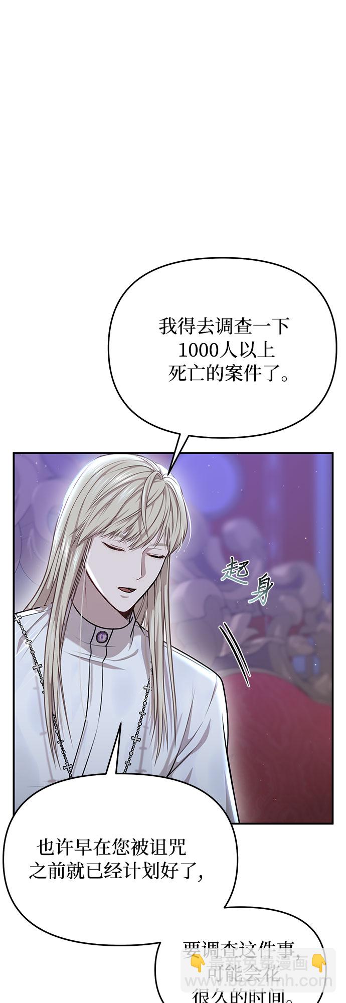 [第27话] 要我帮您吗？43