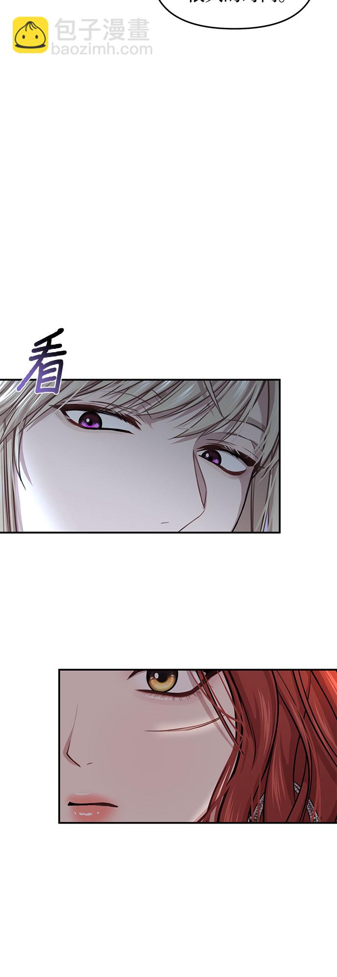 [第27话] 要我帮您吗？44