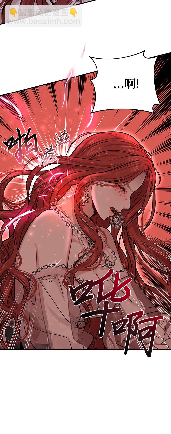 [第27话] 要我帮您吗？52