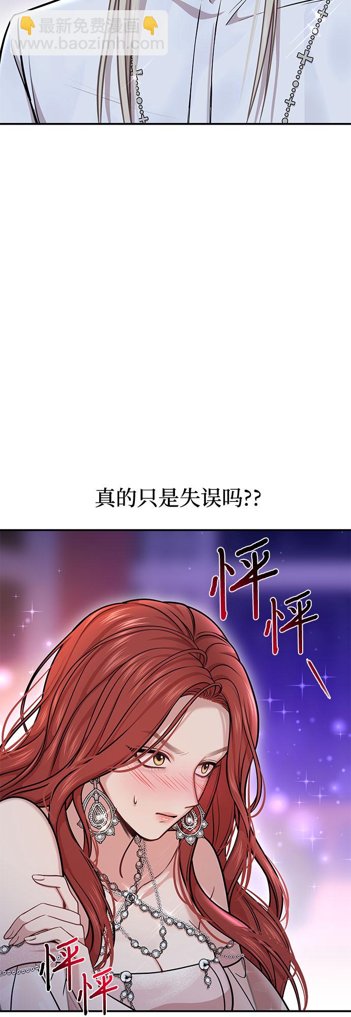 [第27话] 要我帮您吗？55