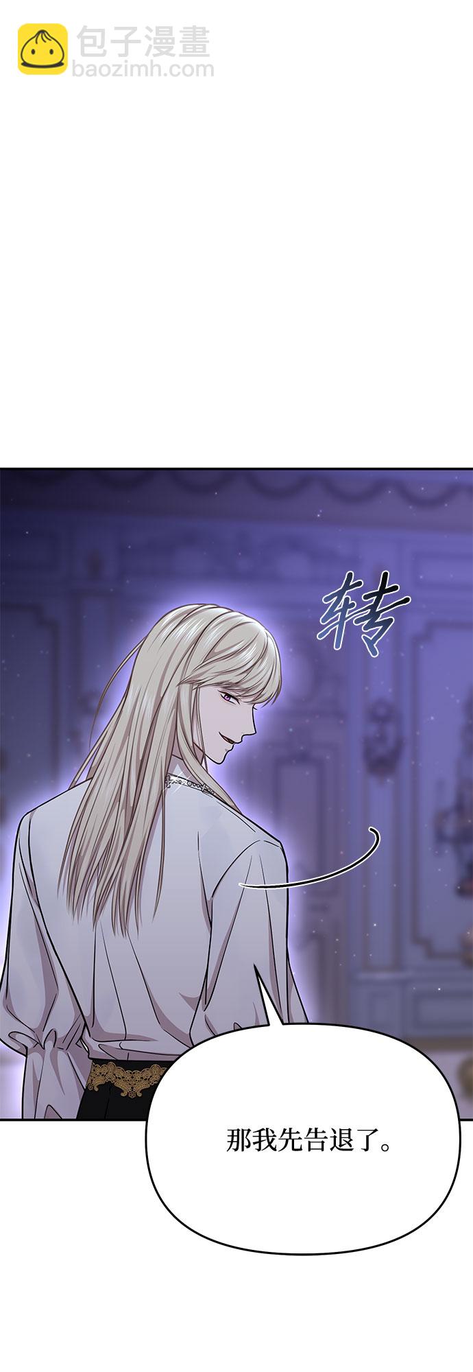 [第27话] 要我帮您吗？60