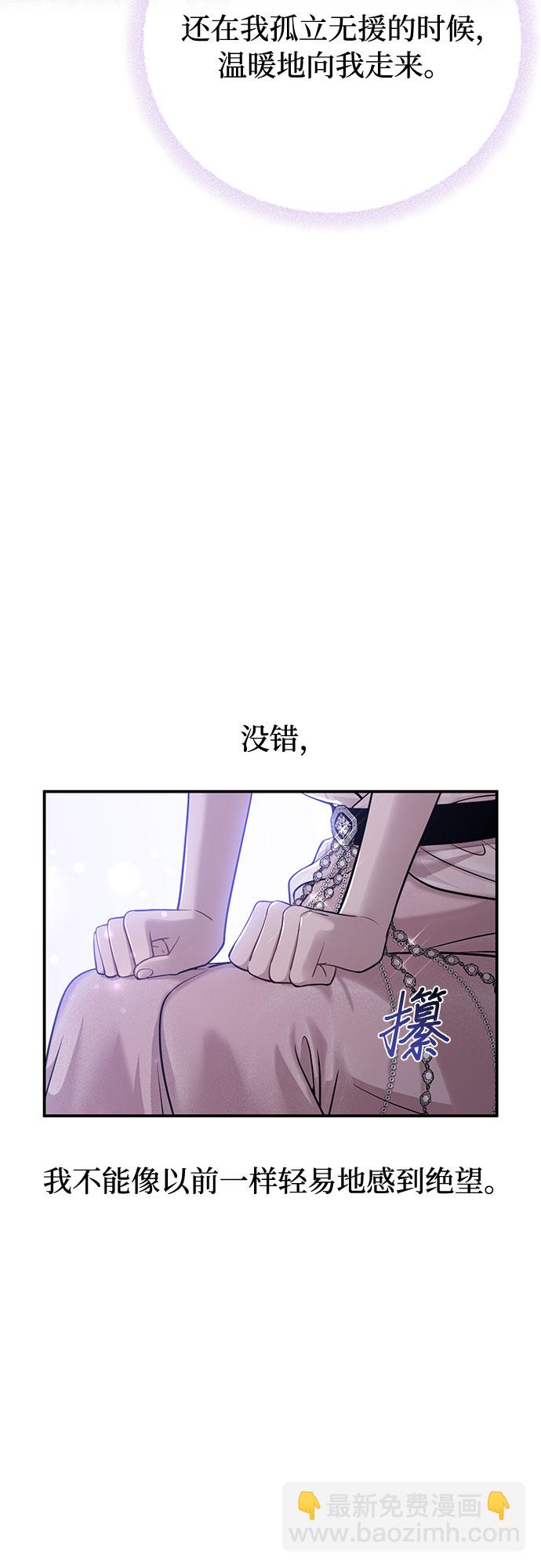 [第27话] 要我帮您吗？65