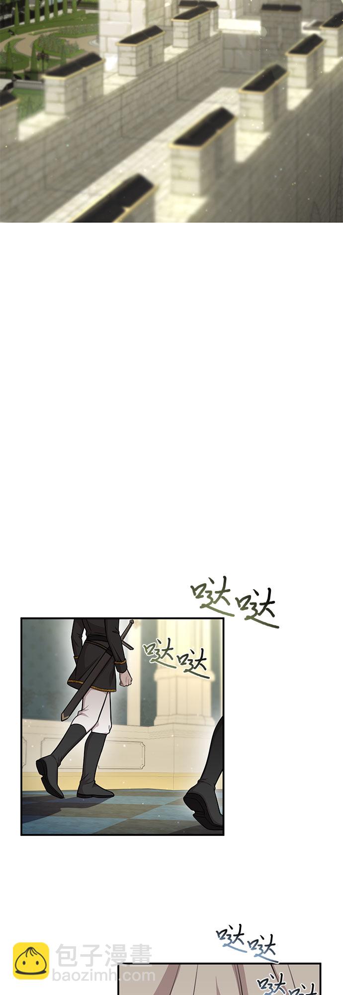 [第27话] 要我帮您吗？68