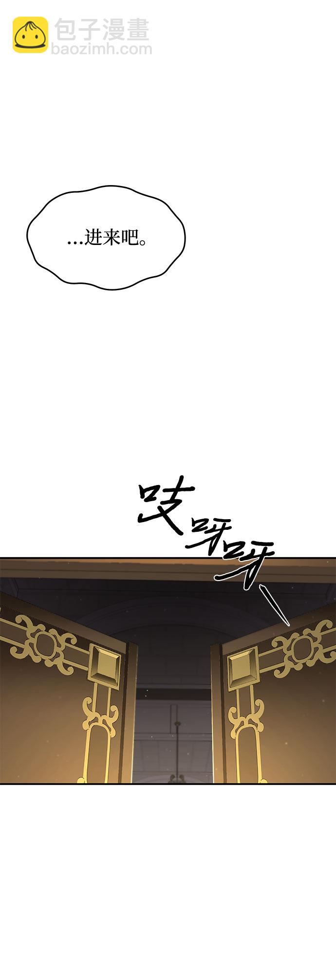 [第27话] 要我帮您吗？75