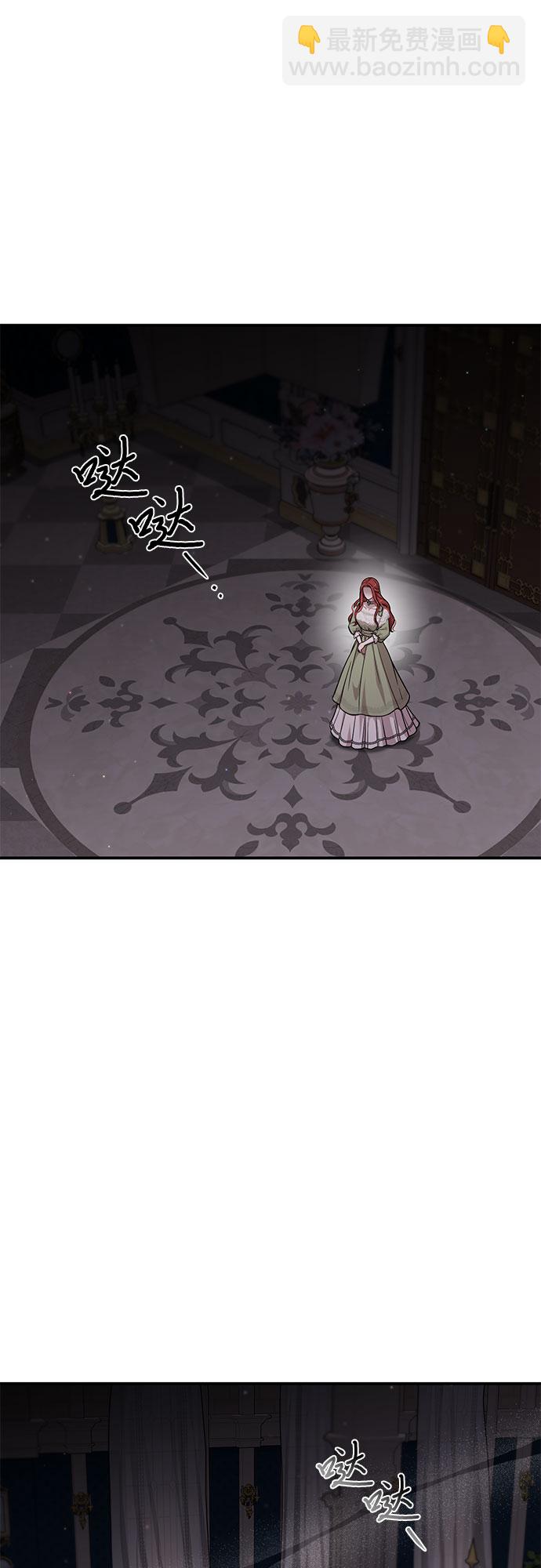 [第27话] 要我帮您吗？76