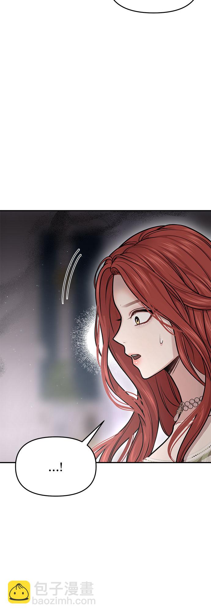 [第27话] 要我帮您吗？80