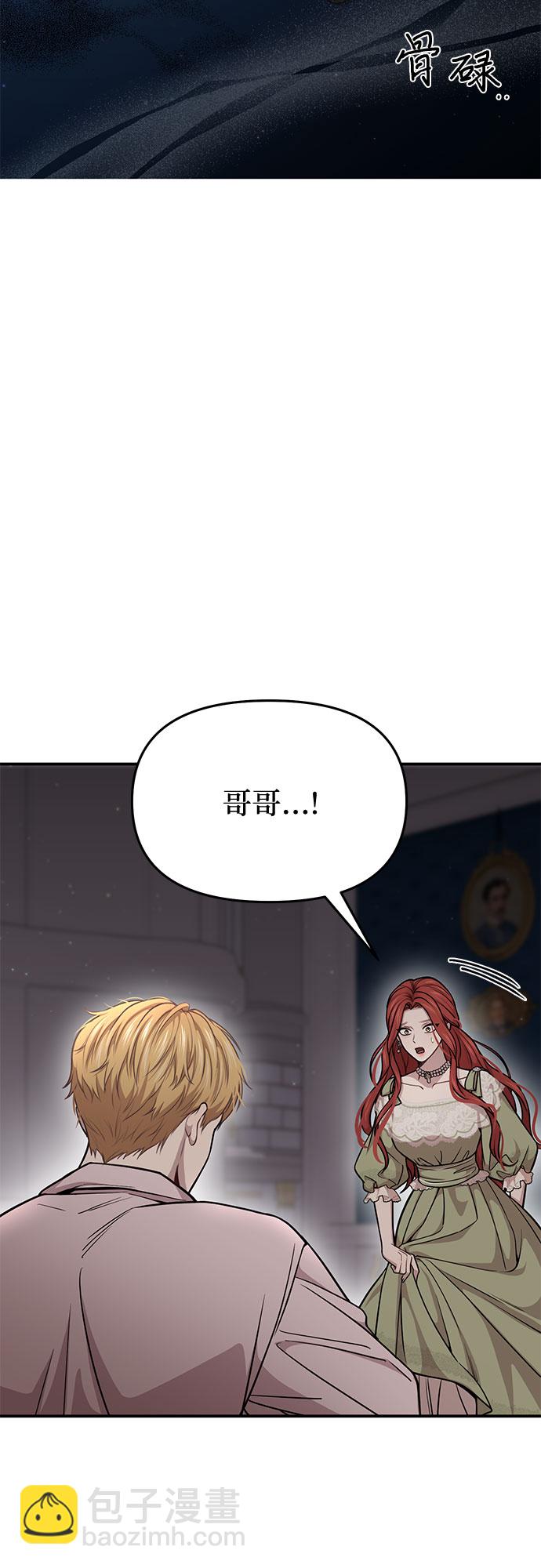 [第27话] 要我帮您吗？82