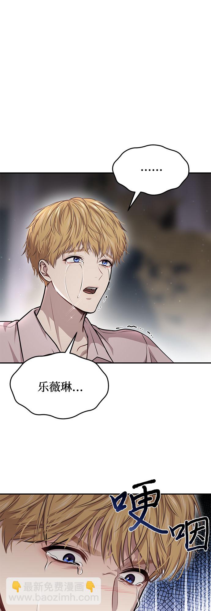 [第27话] 要我帮您吗？83