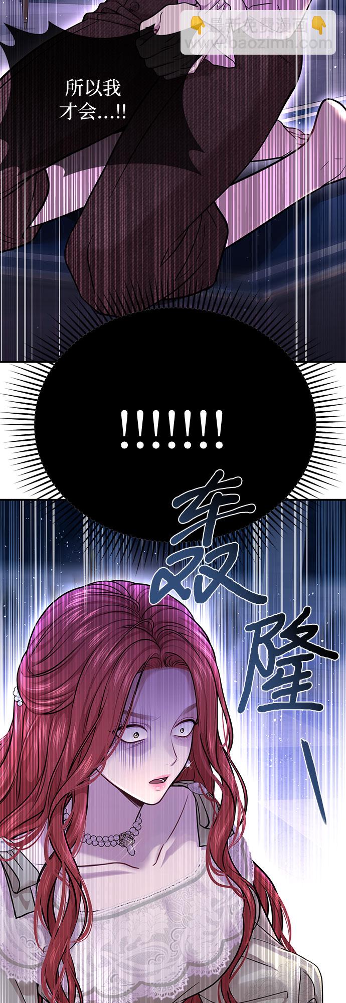 [第27话] 要我帮您吗？92