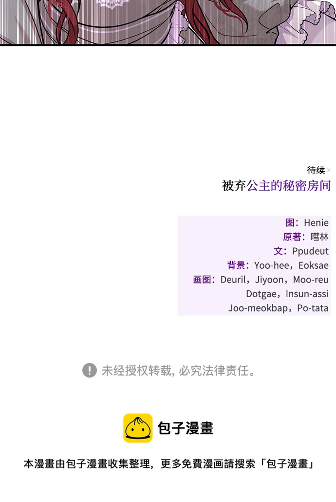 [第27话] 要我帮您吗？93