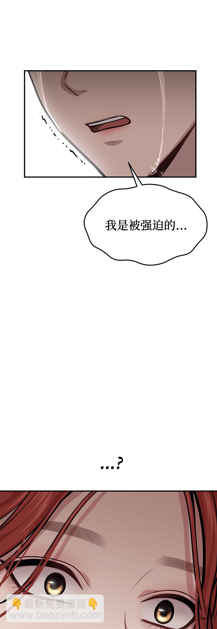 [第28话] 受伤的人之间1