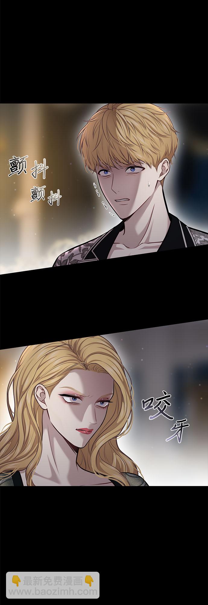 [第28话] 受伤的人之间11