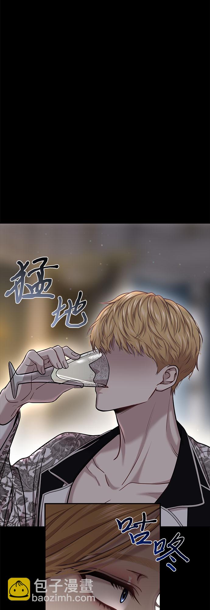[第28话] 受伤的人之间14