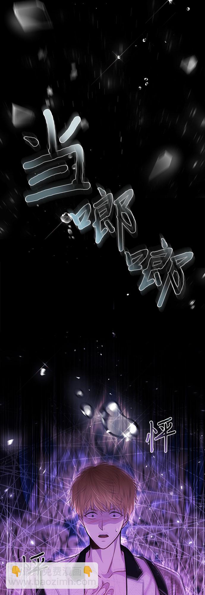 [第28话] 受伤的人之间19