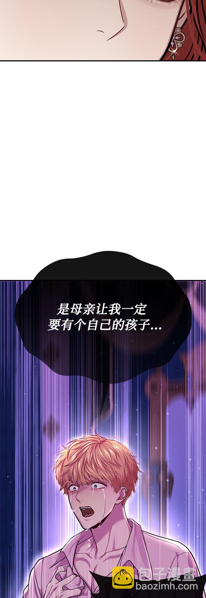 [第28话] 受伤的人之间2