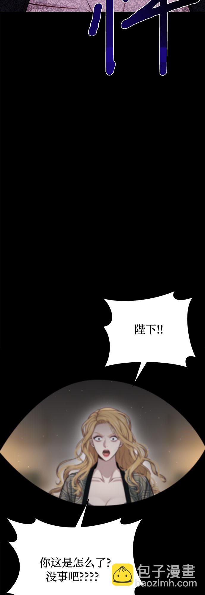 [第28话] 受伤的人之间21