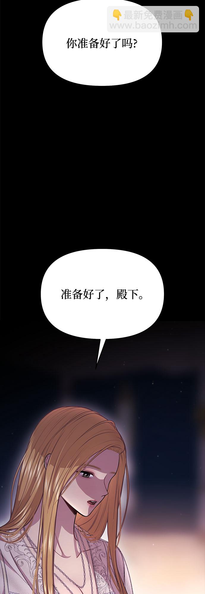 [第28话] 受伤的人之间27