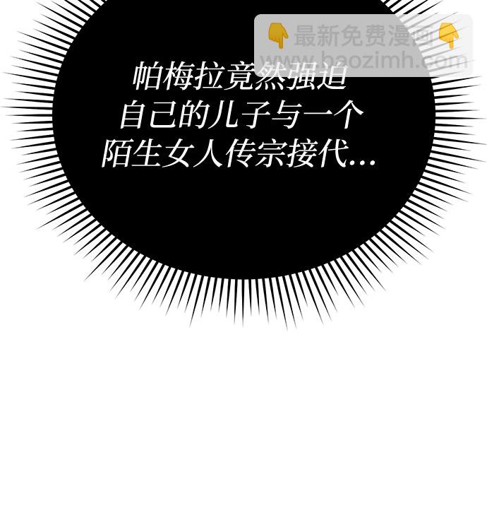 [第28话] 受伤的人之间32