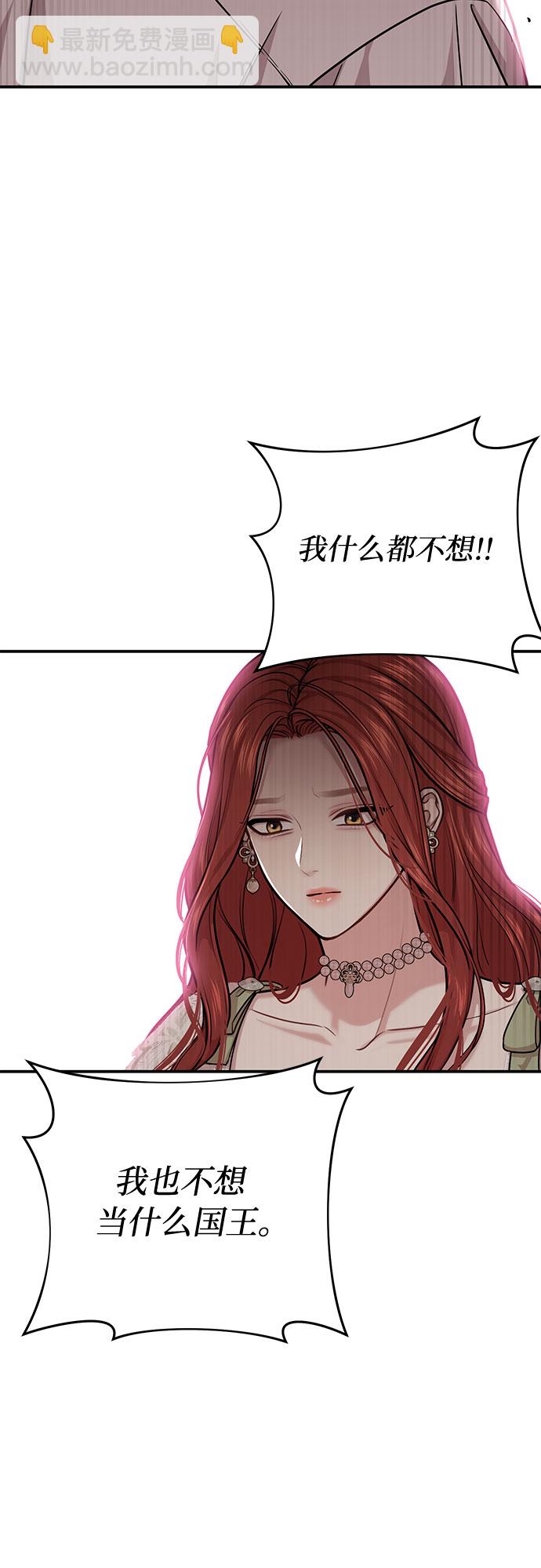 [第28话] 受伤的人之间38