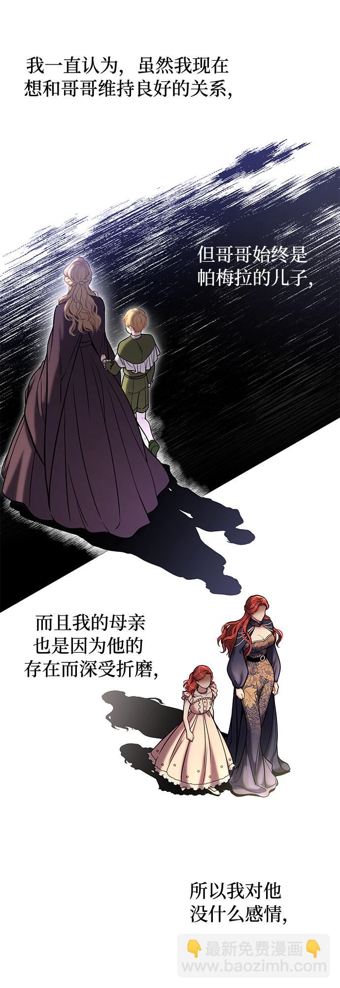 [第28话] 受伤的人之间42