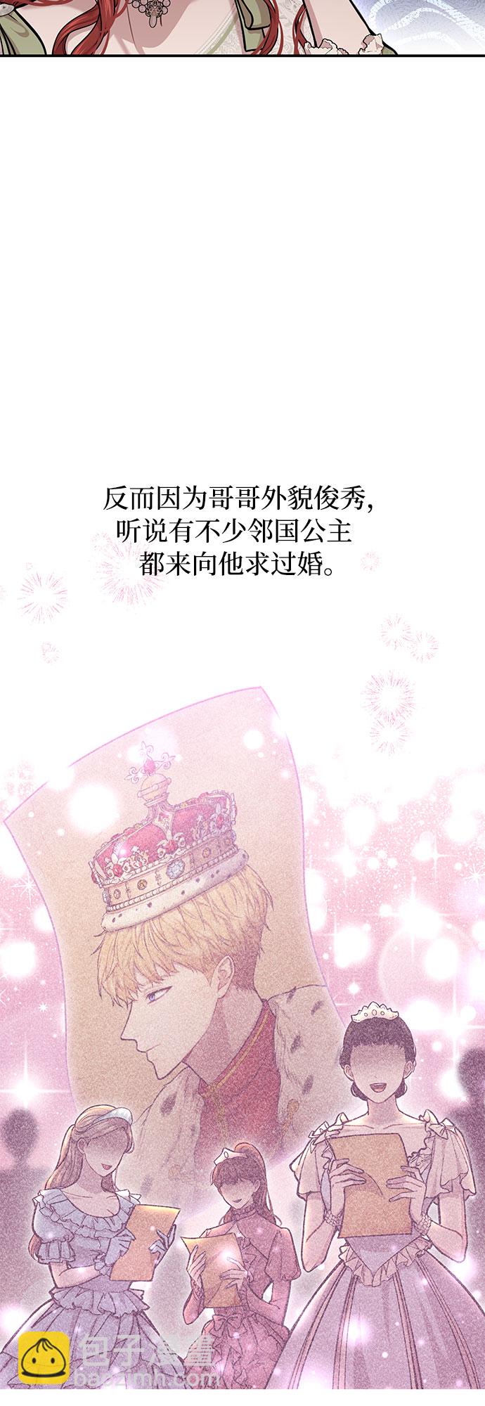 [第28话] 受伤的人之间44