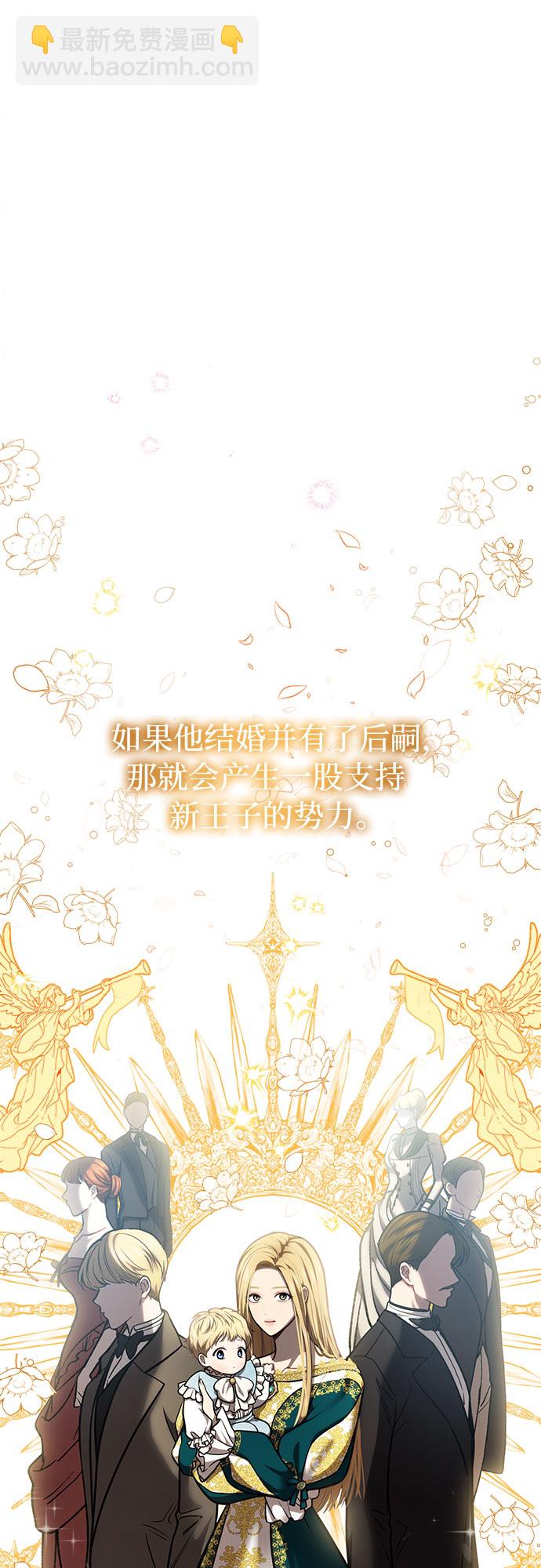 [第28话] 受伤的人之间45