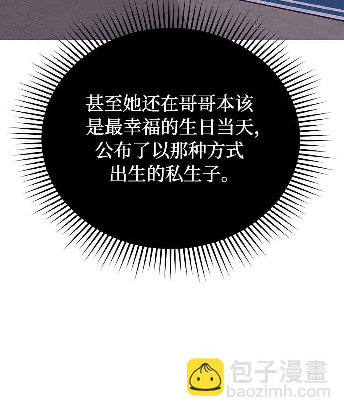 [第28话] 受伤的人之间48