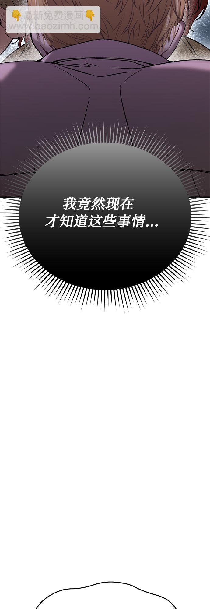 [第28话] 受伤的人之间54