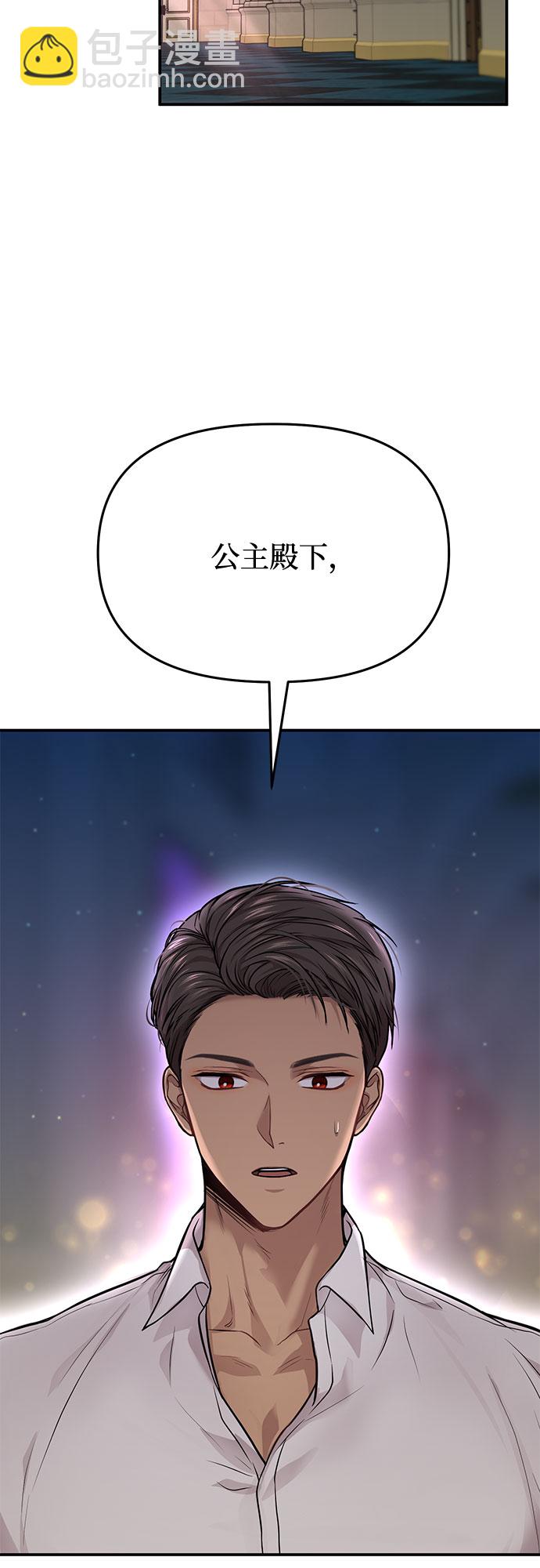 [第28话] 受伤的人之间63